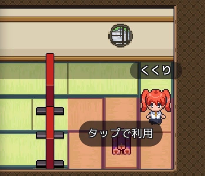 スマートフォン操作イメージ