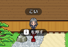 PC操作イメージ